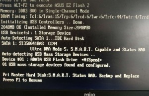 电脑开不了机进不了系统提示：“S.M.A.R.T. Status BAD Backup and Replace”怎么办？