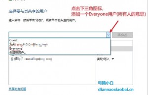 win10局域网ping不通打不开共享文件夹的解决方法