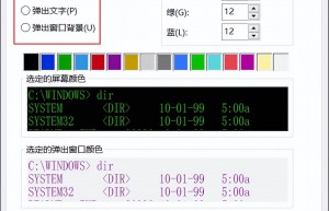 CMD常用命令大全「值得收藏」