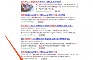 家境贫寒黑苹果，看不懂网上安装教程，简单分享一下个人经验