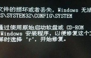 解决Windows系统提示文件损坏或丢失无法启动，一个命令搞定
