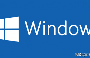 关于Windows系统激活的那些事，你都了解吗？
